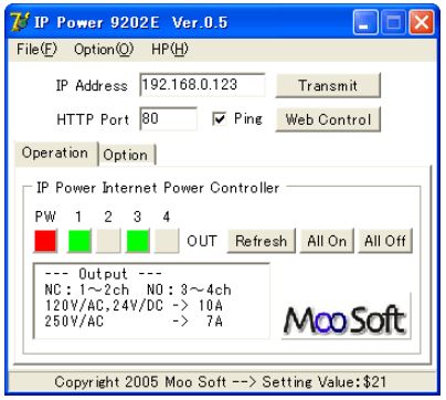 電源を遠隔からコントロール(IP POWER 9202): narichan